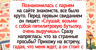 15+ историй об онлайн-знакомствах, которые могли бы стать сюжетом для фильма