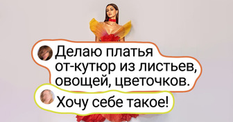 16 мастеров и мастериц, которые из подручных материалов создают просто шедевры
