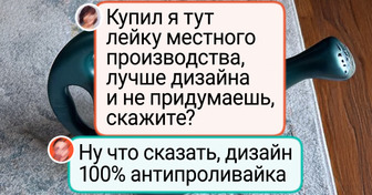 14 онлайн-покупок, после которых остается только смеяться, чтобы не заплакать