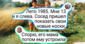 15 людей поделились своими снимками из детства, на которые невозможно смотреть без улыбки