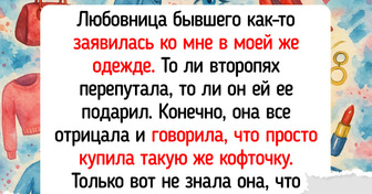 16 женщин, которым пора выдавать удостоверение детектива