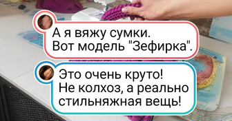 20+ находчивых мастеров, которые связали такое, что не забудешь