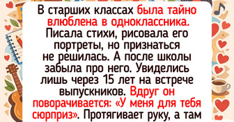 15 историй о встрече выпускников, где серьезные дяди и тети за 5 минут превратились в озорных мальчишек и девчонок