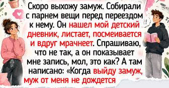 17 искренних записей из детских дневников, в которых сохранились наши самые смешные секреты и заветные мечты