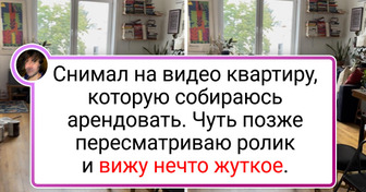 18 человек, которые по чистой случайности заметили то, от чего сердце начинает биться чаще