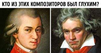 Тест: Проверьте, насколько вы образованный человек, ответив на наши 15 вопросов