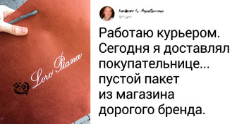 10+ доказательств того, как легко нас обвести вокруг пальца в современном мире