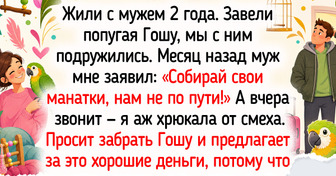 17 честных историй, в которых чувствуется сладкий вкус торжества справедливости