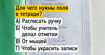 10 мелочей, о реальном назначении которых не догадываются даже знатоки из «Что? Где? Когда?»