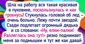 20+ теплых историй о том, что мир полон доброты