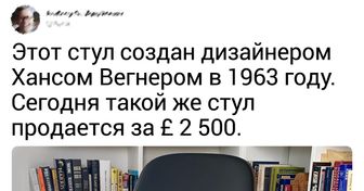 20+ старых вещей, которые выглядят круто даже спустя десятки лет