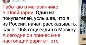 20+ фото, от просмотра которых сведет олдскулы у тех, кто носил пионерский галстук