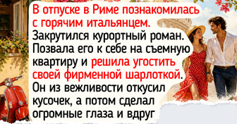 17 простых историй о любви в отпуске, пропитанных светлыми чувствами и большими надеждами