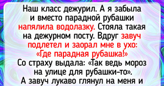 16 людей с улыбкой вспомнили времена, когда драили классы да в столовке дежурили