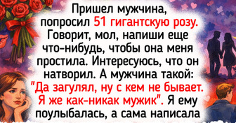 15+ жизненных историй о флористах, после которых хочется подарить кому-нибудь букет