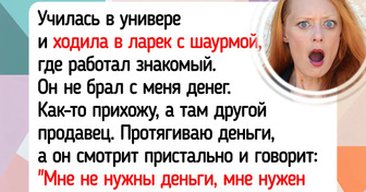 17 историй с финалом неожиданным, как будильник в выходной