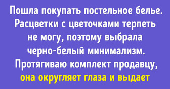 «Я красивая, значит я тупая». Пользователи интернета поделились самыми жестокими стереотипами, с которыми они сталкивались