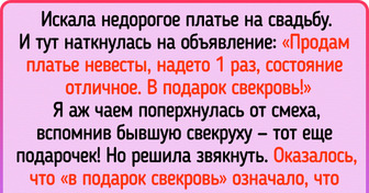 19 объявлений, которые можно читать на досуге вместо анекдотов