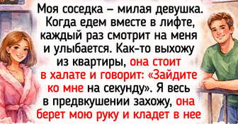 16 жизненных историй о соседях, приправленных запахом свежей выпечки и капелькой иронии