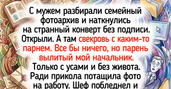 15+ людей, которым работа подкинула кое-что занимательное кроме зарплаты