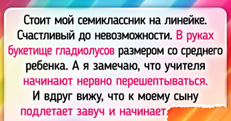 Я считаю, что дарить учителям цветы на 1 сентября – все еще круто