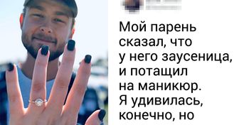 15 девушек, которые нашли себе кого-то покруче принца на белом коне