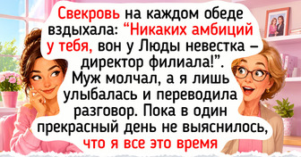 16 светлых историй о людях, которые перестали гнаться за чужим успехом и нашли свое тихое счастье
