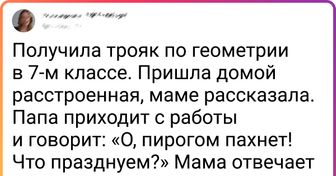 Истории читателей AdMe.ru о родителях, которые своими поступками доказали, как сильно они любят своих детей