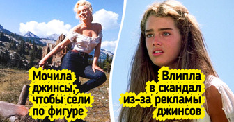 История обычных джинсов, которые сначала считались одеждой для бедняков, а теперь могут стоить как чугунный мост