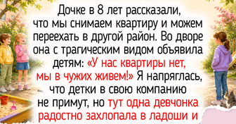 15 уютных историй из наших дворов, пропитанных ароматом петуний на клумбах и теплыми моментами