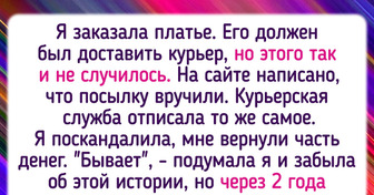 12 курьеров, которые встряхнули серую рутину и своих клиентов