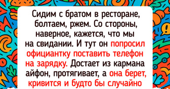 15+ человек, у которых такое большое сердце, что и Робин Гуд рядом не стоял