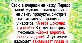 17 человек, которые пошли в магазин за продуктами, а домой вернулись с ворохом эмоций