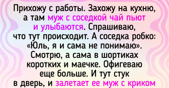 15+ историй из жизни с таким финалом, что любой сценарист за такое мешок денег отвалил бы