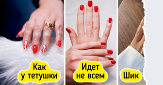 9 идей маникюра, которые визуально освежают образ и работают в любом возрасте