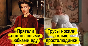 8 фактов о моде прошлого, в которые сейчас сложно поверить