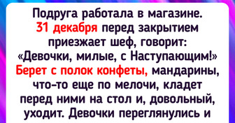 17 новогодних подарков, обладателям которых явно хотелось приложить руку к лицу