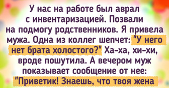 15+ человек, у которых коллеги не такие душки, как в сериале "Офис"