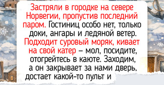 17 случаев гостеприимства в путешествии, от которых на душе теплее, чем от любого пятизвездочного сервиса