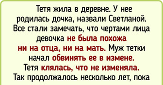 14 историй, которые можно закончить фразой «Вот это поворот»