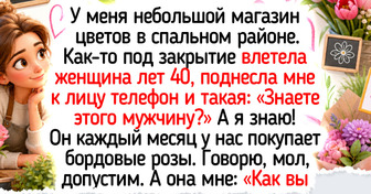 15 случаев, когда в цветочном магазине люди получили столько впечатлений, что букет стал просто дополнением
