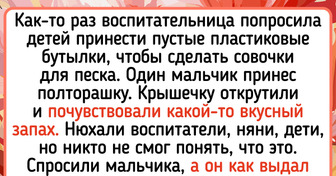 15+ детских высказываний, прочитав которые хочется улыбнуться