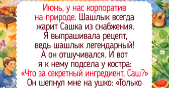 15 ярких и ироничных историй о корпоративах — с танцами бухгалтерии и запахом летнего шашлыка