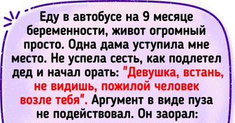 16+ наглецов, которым ты хоть все отдай, все равно должен будешь