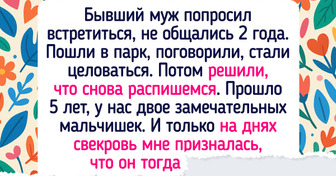 16 человек, которые ни на секунду не сомневаются: «Вот так выглядит настоящая любовь»