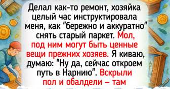 16 историй о том, как люди вдруг находили клады и тайники