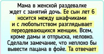 20+ примеров двойных стандартов, которые всем надоели пуще горькой редьки