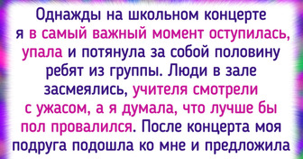 15 искренних историй о дружбе, которая не знает никаких преград