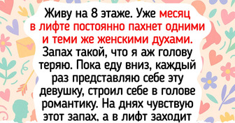 16 уморительных провалов, которые случились просто на ровном месте
