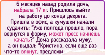 16 женщин рассказали, как их тела изменились после родов и как на это реагируют окружающие